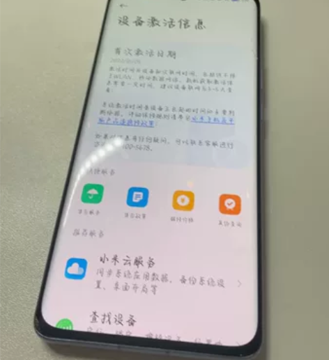 小米12.8+128g,所有功能正常,无拆...