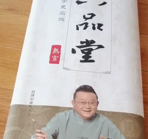 [火][火][火]六品堂熟宣纸100张书法...