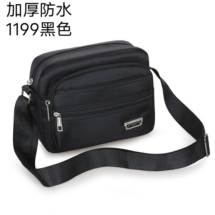 包邮，不满意包退包换，收钱单肩包休闲斜挎包...