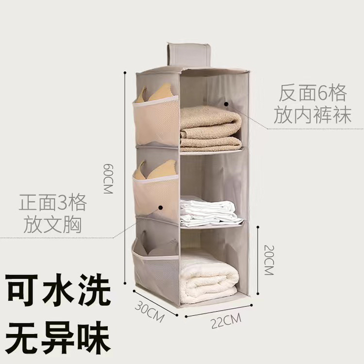 多层收纳挂袋悬挂式衣服内衣裤收纳袋衣柜收纳...