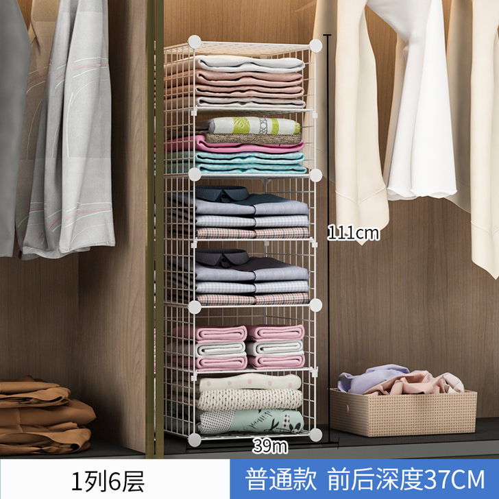【焕新价】衣柜分层隔板隔断柜子分格置物架宿...