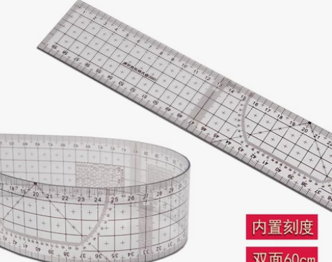 服装设计尺 服装尺子 曲线尺 打版尺放码尺