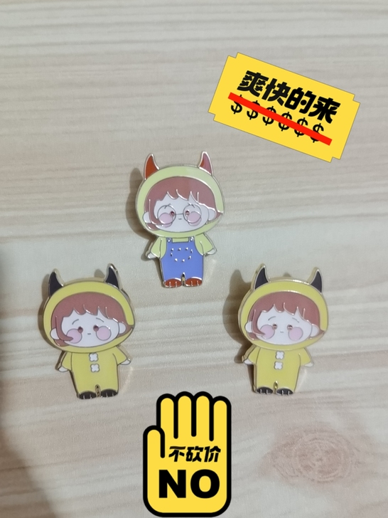 超可爱 金属胸针 徽章