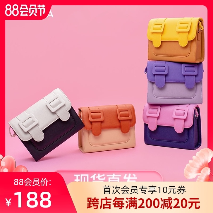 帕塔雅 女士包 全新