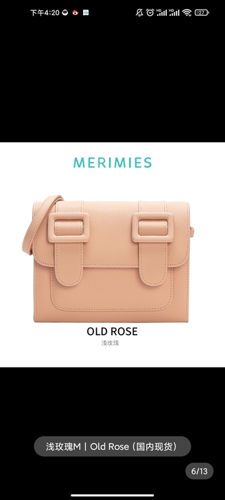 浅玫瑰色 一次没背过   非正 说实话发过...