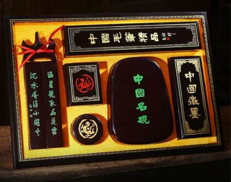 敬唐文房斋高档文房四宝套装礼盒笔墨纸砚礼盒...