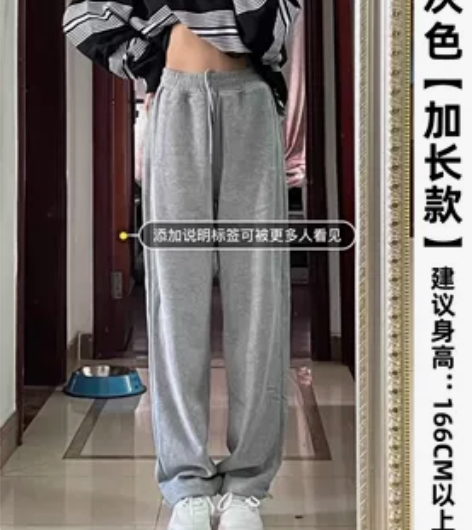 对比了小红书才选择的这家灰色运动裤 版型真...