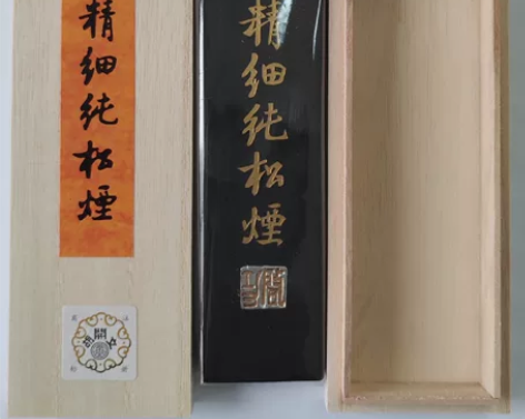屯溪胡开文精细纯松烟墨,2两,全新。 感兴...