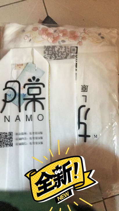 品牌型号 东月棠春樱白齐腰全套