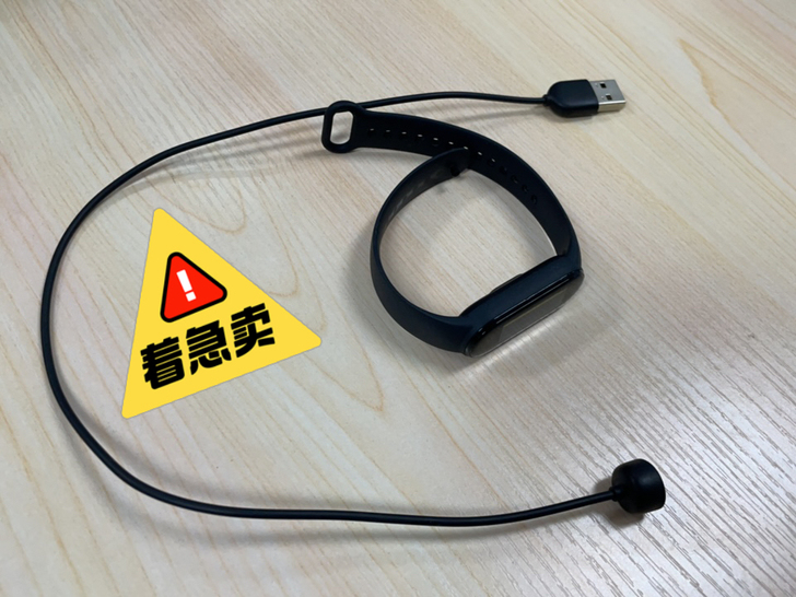 小米手环5，nfc版，无盒。里面有30元羊...