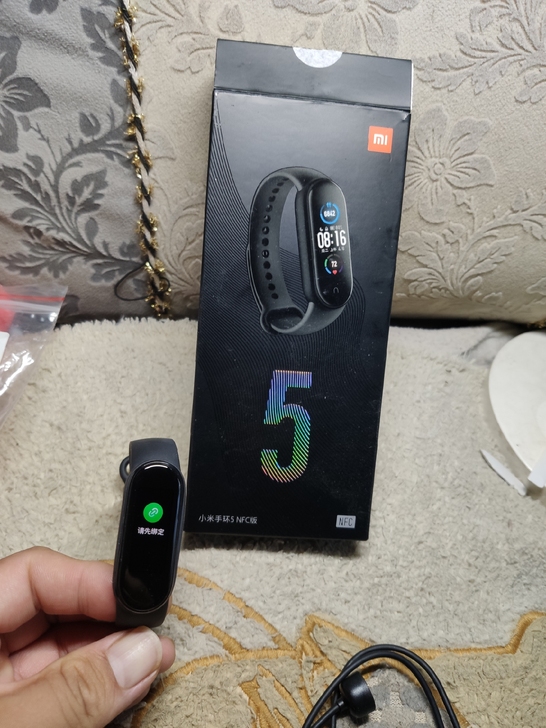小米手环5nfc版