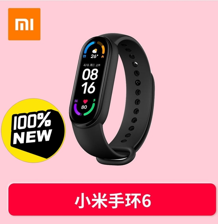 全新 小米手环6 NFC版全屏手环5彩屏防...