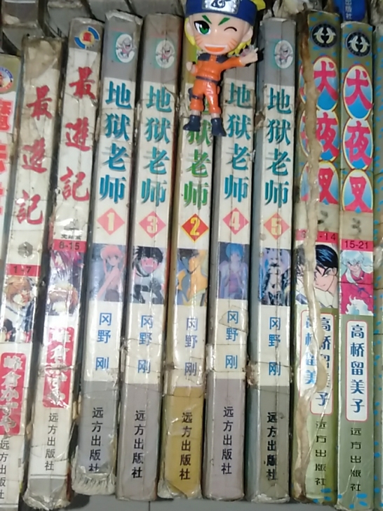 鸣人人偶 四拼一卡片地狱老师 5元一本有些...