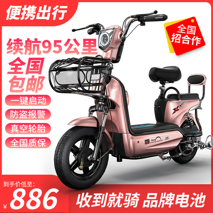 质鑫 电动自行车，买不到一个月，因没地方停...