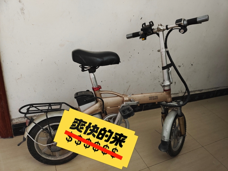 2018年代驾五羊电动车，可折叠。