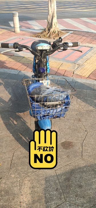 本人因工作原因,不需使用该辆小电驴,故在此...