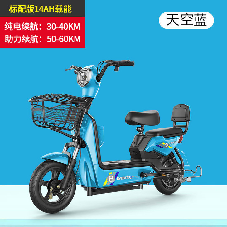 尼迅(运动户外) 电动自行车
