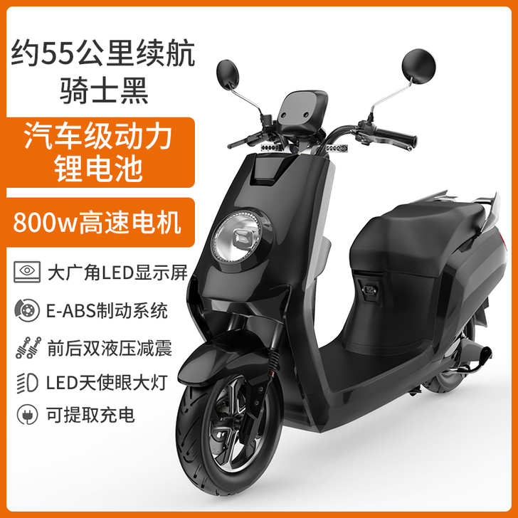 【狂欢价】正步 网红电动车72V锂电池大功...