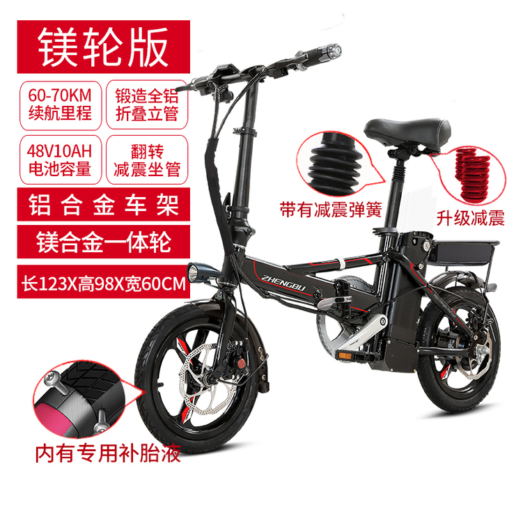 正步 代驾折叠电动车自行车 成人男女式小型...