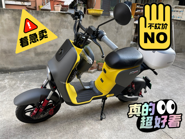 九号B110P