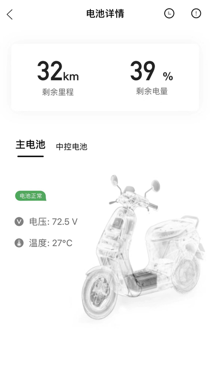 九号e100 电动车 买了两个多月 一直没...