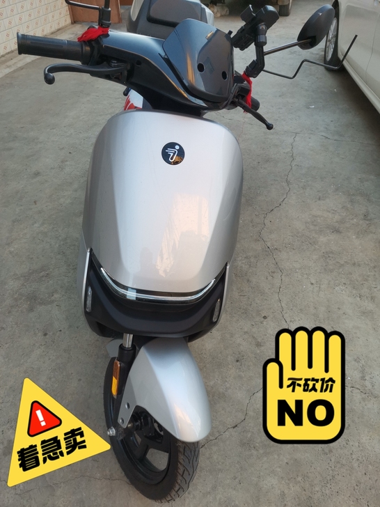 九号N70C才700多公里、急卖3000不...