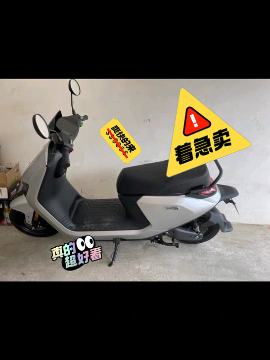 九号n80c续航能力强， 2挡不暴走能骑1...