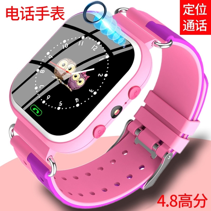 儿童智能电话手表