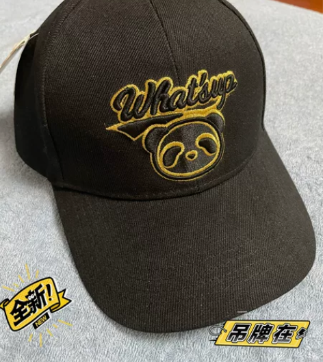 全新熊猫屋男童帽子58cm 重庆出差机场买...