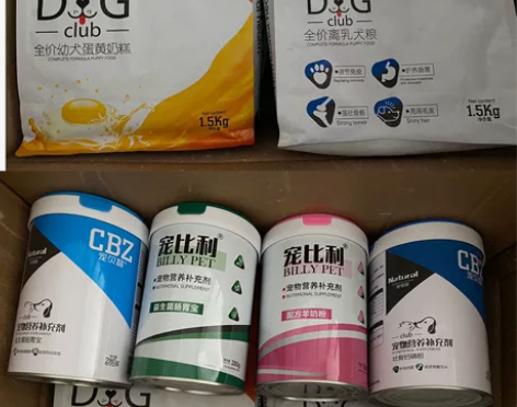 宠贝智宠比利10件打包出,60一件,打包有...