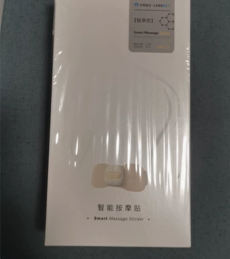 智能按摩贴多功能全身无线按摩器电动穴位脉冲...