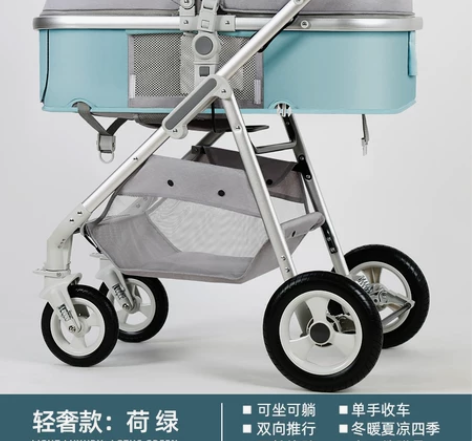智儿乐高景观婴儿推车可坐可躺轻便折叠双向减...