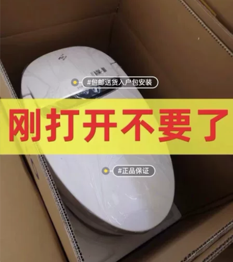 ［全新不要了］TOTO智能马桶全自动即热一...