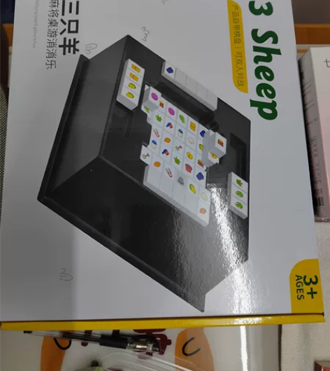 羊了羊,益智游戏,防止小孩玩手机 感兴趣的...