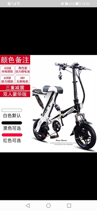 原价1888元的折叠轻便电动车，现价600元