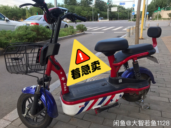 爱玛电动车18可酷，英伦版