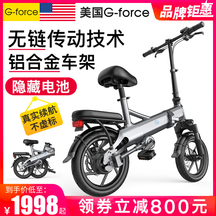 G-FORCE 电动自行车，买了没什么用，...