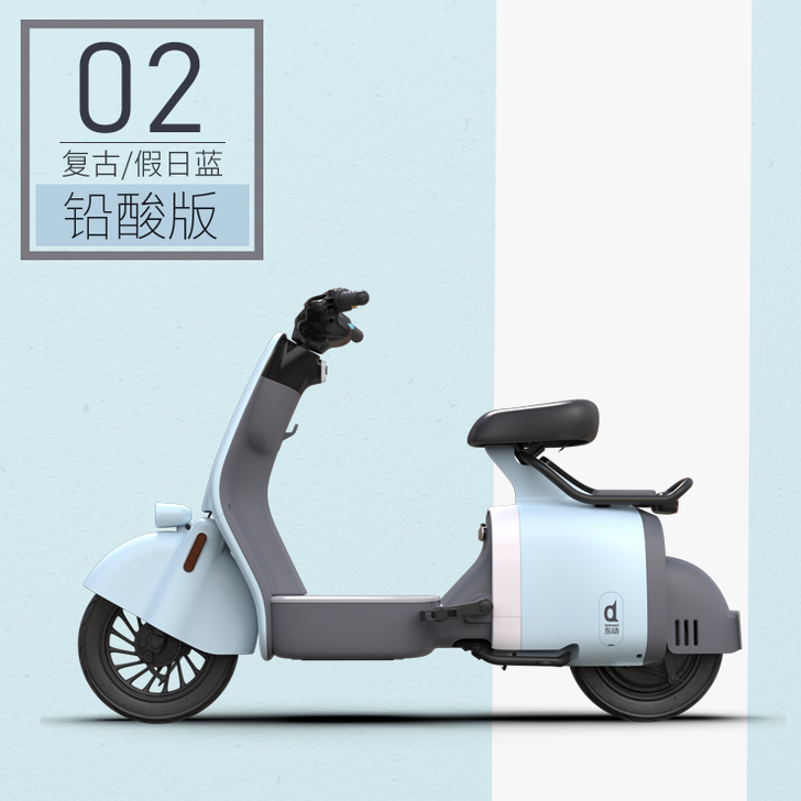 doinnext东动VO新国标电动车锂电瓶...