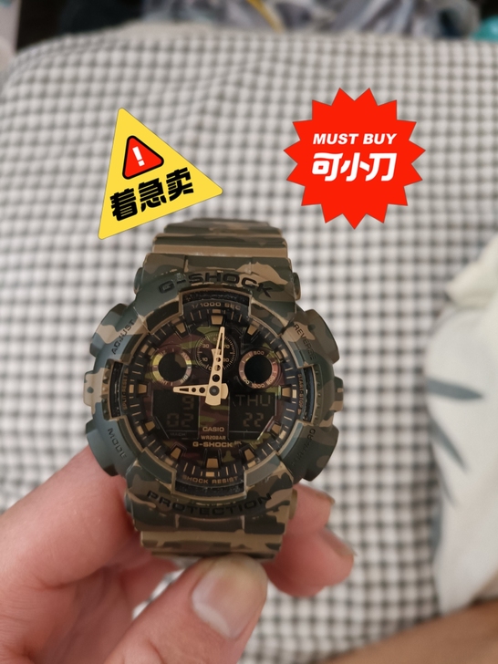手表不带了，有看上的就拿去吧