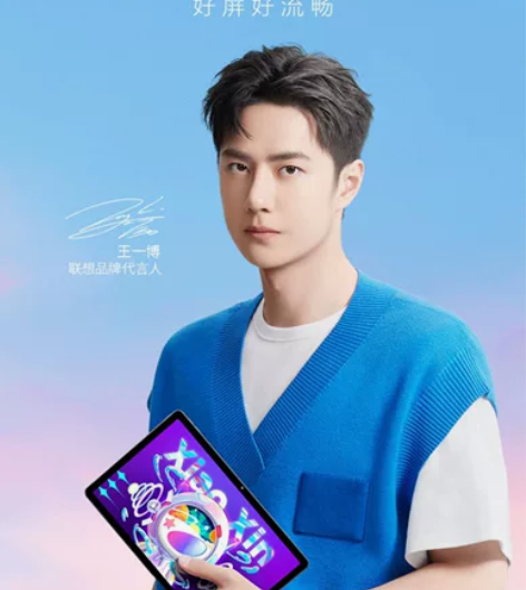 联想平板pad 2022 10.6英寸 学...