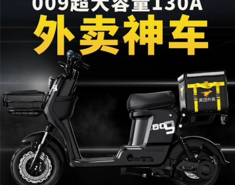 众行 009-2 电动自行车 感兴趣的话点“我想要”和我私聊...