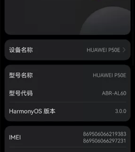 99新，9月26日激活，在保到2023年9...