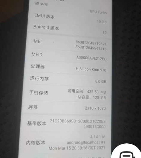 华为 nova4 黑色 8+128 无磕碰...