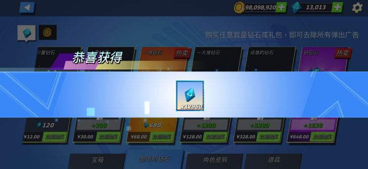 决战羽毛球游戏出售大量金币羽毛球游戏