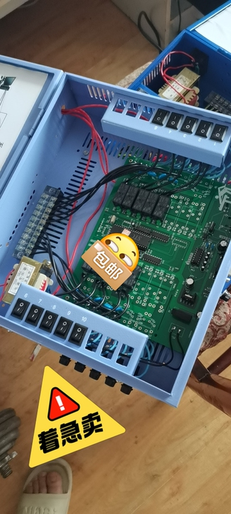 厂家积存一次没用过。军遥台球计费系统。