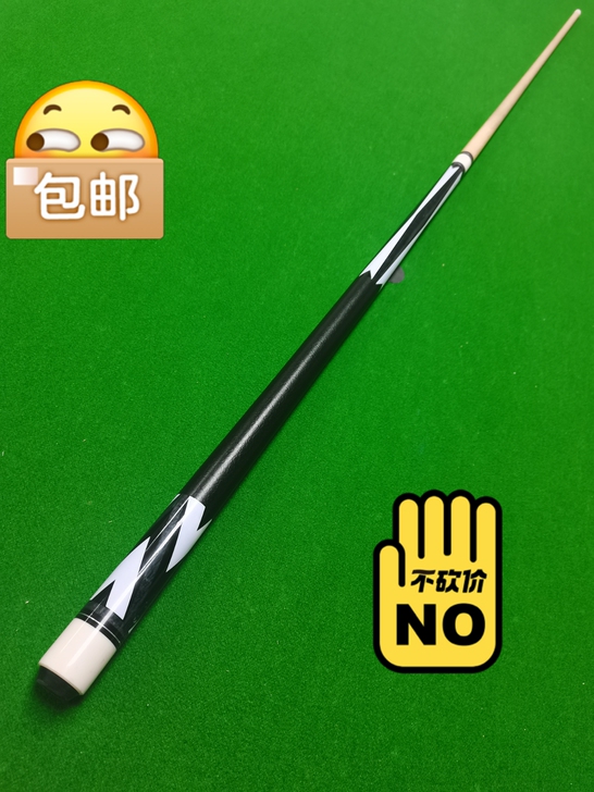 台球杆,大头杆13mm,订制皮头,特价出售...