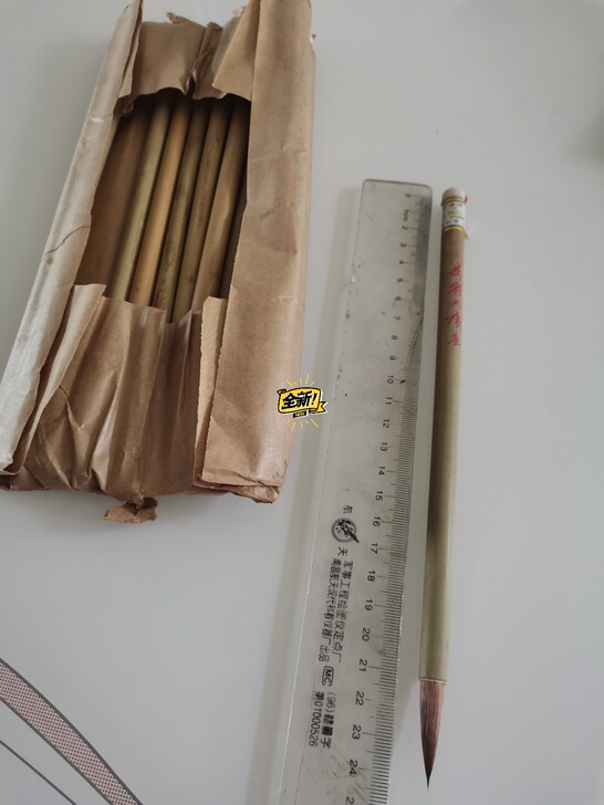 老笔金鹿牌精制大狼毫,出锋3、出径0.8+...