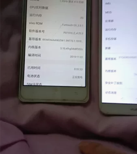 华为畅享9plus和8plus还有一个vi...