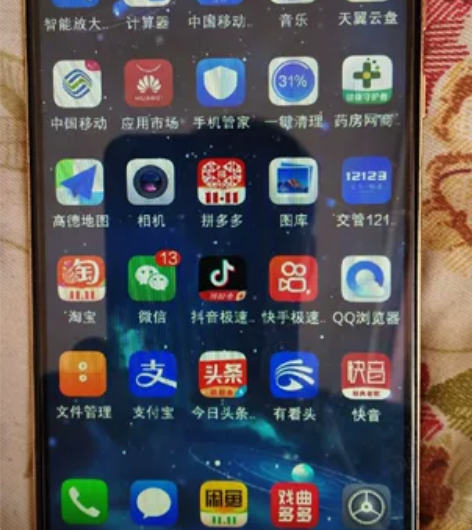 华为畅享max.4+128.九九新备用机，...