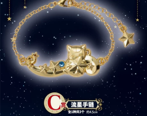 【可选款】猫老师  手链c赏 一番赏猫老师...